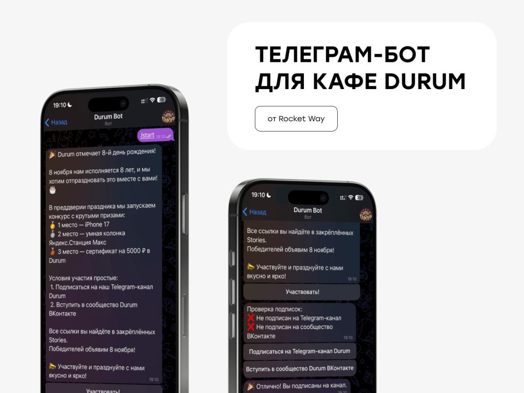 Дурум