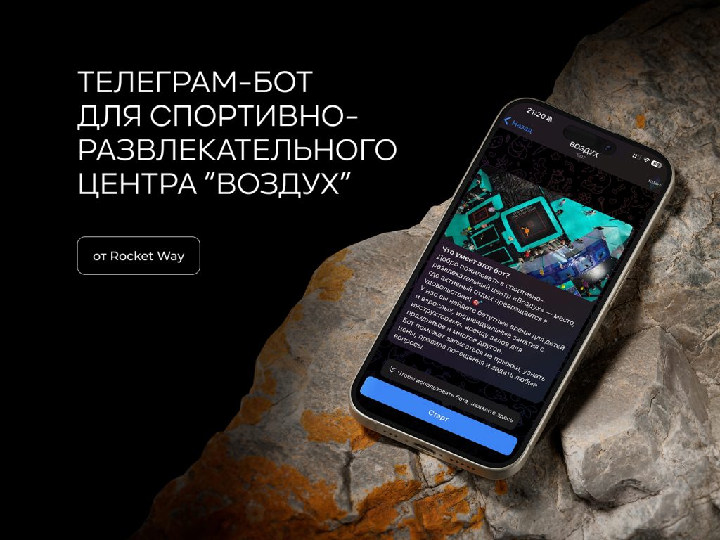 Воздух